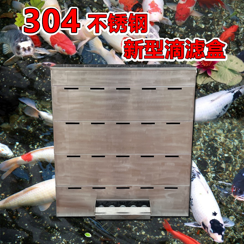 304不锈钢滴滤盒干湿分离上过滤