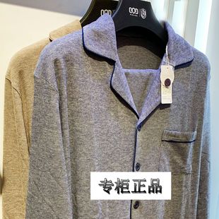 春秋新款 超软双面磨毛棉睡衣郁凡诗品牌家居服中青年男士 专柜正品