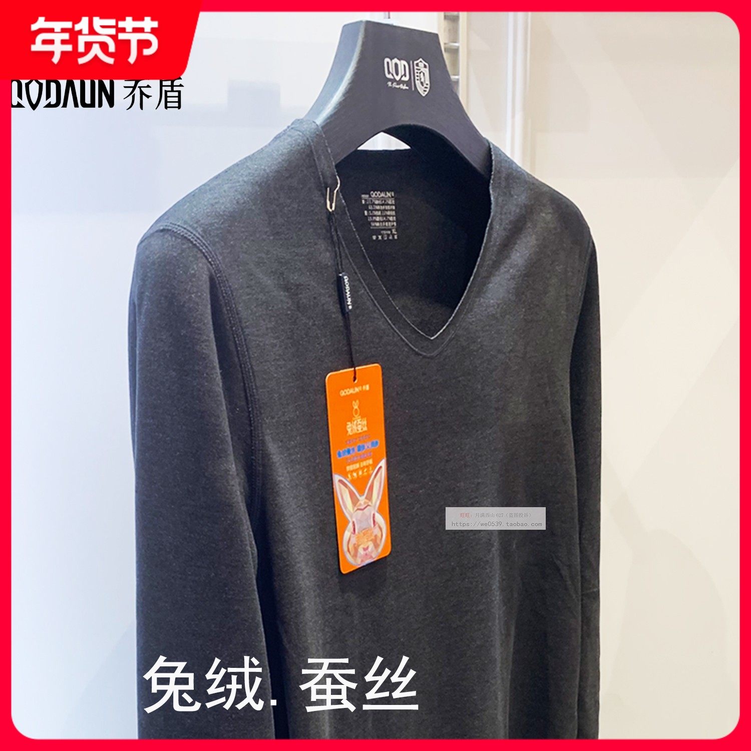 商场同款蚕丝轻暖不变形家居服冬