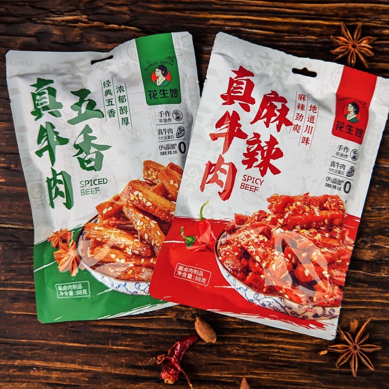黄老五花生嫂麻辣牛肉88g五香真牛肉四川特产成都休闲零食解馋