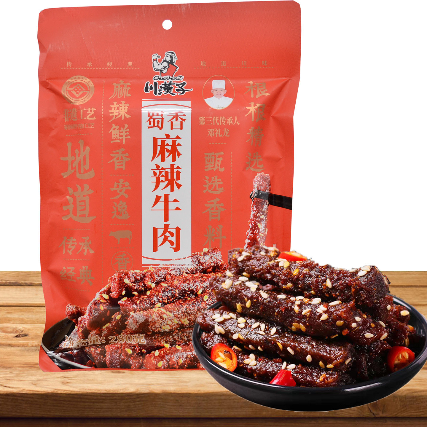 川汉子蜀香麻辣牛肉干条280g带油香辣四川达州特产川味小吃零食