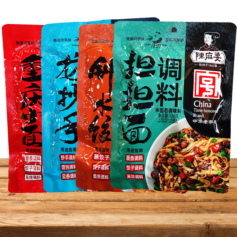 陈麻婆担担面钟水饺龙抄手调料120g四川成都名小吃馄饨面条蘸料