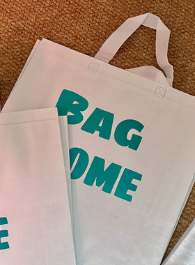 大容量环保袋逛街购物袋手提袋结实时尚防水编织袋礼品收纳袋便携