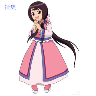 甜心格格心柔柔COS服定金