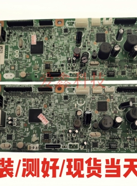 佳能MF4410 4412 4710 4712 4570DN mf3010主板4700接口板 驱动板