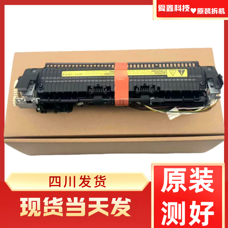 惠普HP1020定影组件M1005 1018 1010 1022佳能LBP2900+3000加热器