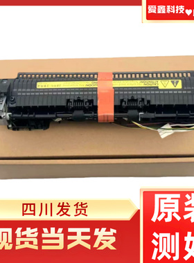 适用 惠普M1005定影组件HP1020 1018 佳能2900定影组件3000加热器