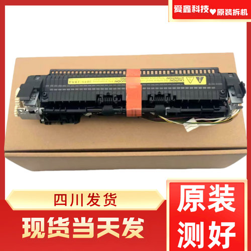 适用 惠普M1005定影组件HP1020 1018 佳能2900定影组件3000加热器