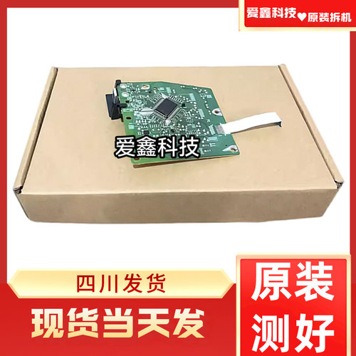 惠普HP1106主板1008 1108接口板HP1007主板佳能6018LBP3018驱动板