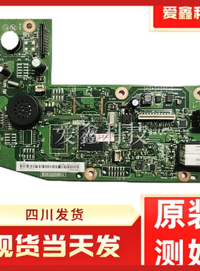 HP惠普M1213主板1218 1216NFH 126A  1136 1108 1106接口板驱动板