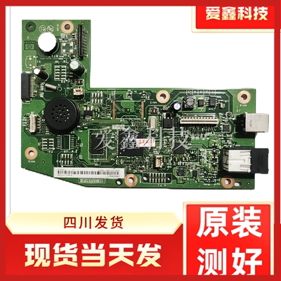 HP惠普M1213主板1218 1216NFH 126A  1136 1108 1106接口板驱动板