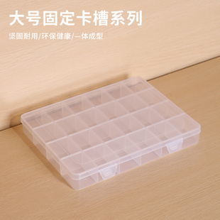 新款PP塑料透明多功能盒子串珠盒零件盒工具首饰盒带盖收纳盒G033