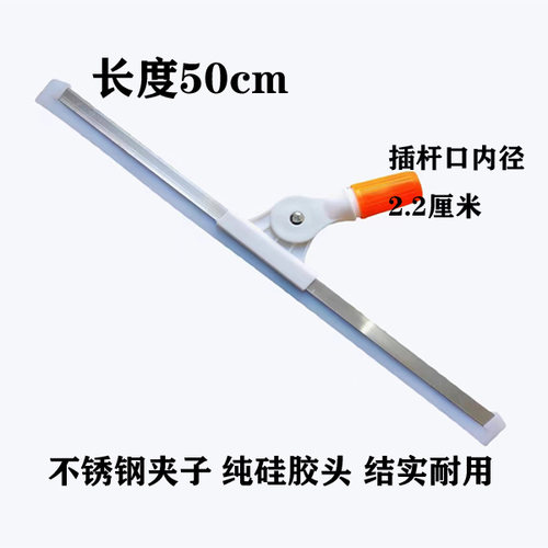 硅胶刮水器备用胶条刮条通用刮头旋转浴室地刮头替换配件杆子专用