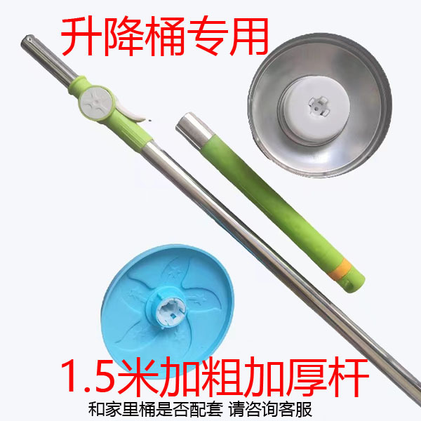 可升降桶旋转拖把替换杆头盘毛头配件通用家用免手洗原装加厚加粗