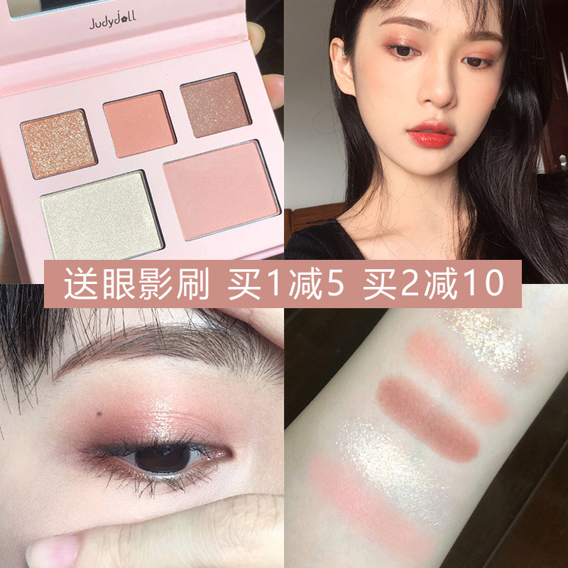 Judydoll橘朵水果眼影盘夏日乐园彩妆综合腮红高光一体盘蜜桃柠檬在类目 彩妆/香水/美妆工具, 彩妆盘中 - 来自Buy2taobao.com提供专业的淘宝代购服务