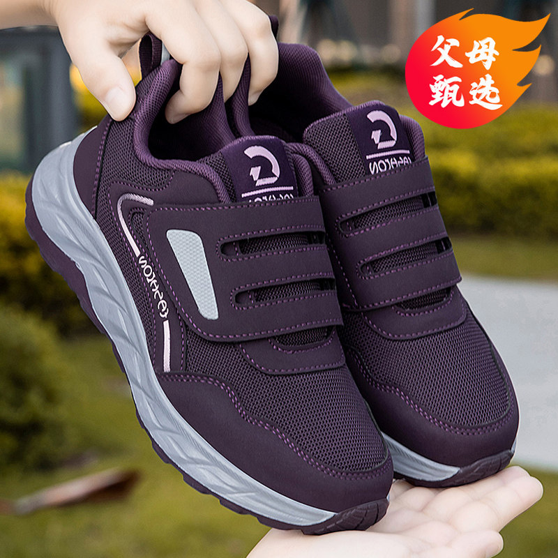 张凯丽老人鞋女春季防滑