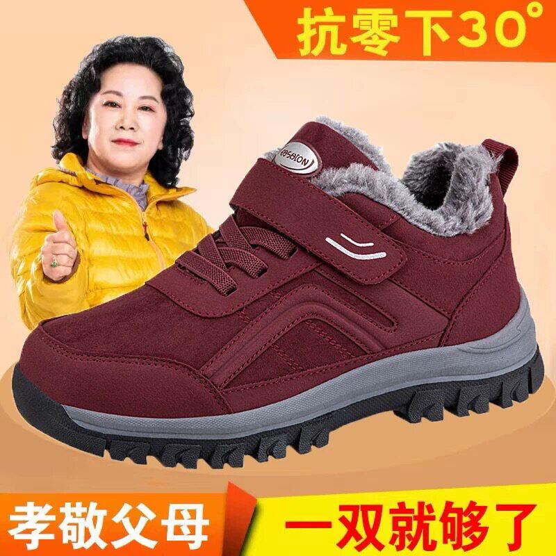 冬季老人鞋女羊毛加绒棉