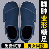 加宽加肥老年人大脚骨脚肿糖尿病足鞋 老人鞋 大码 透气爸爸鞋 男春季