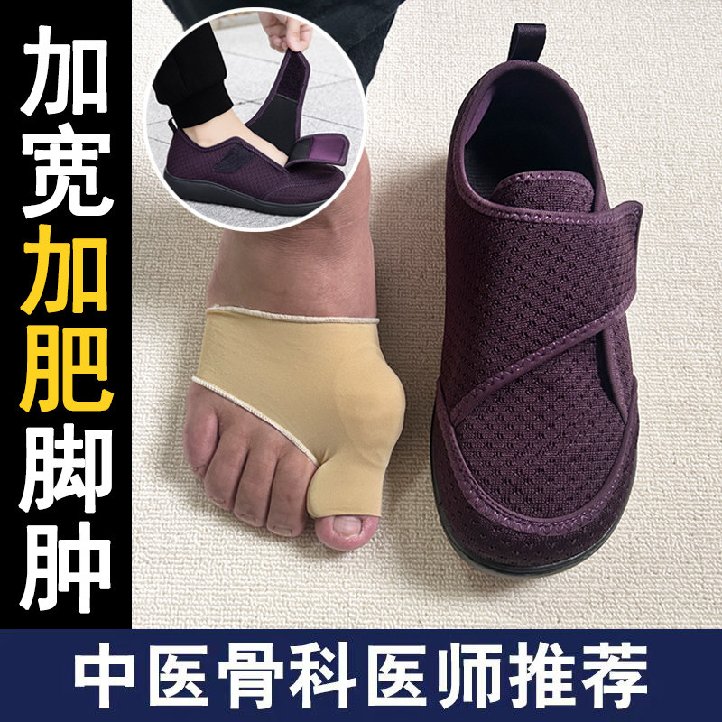 老人鞋一脚蹬女鞋春季大