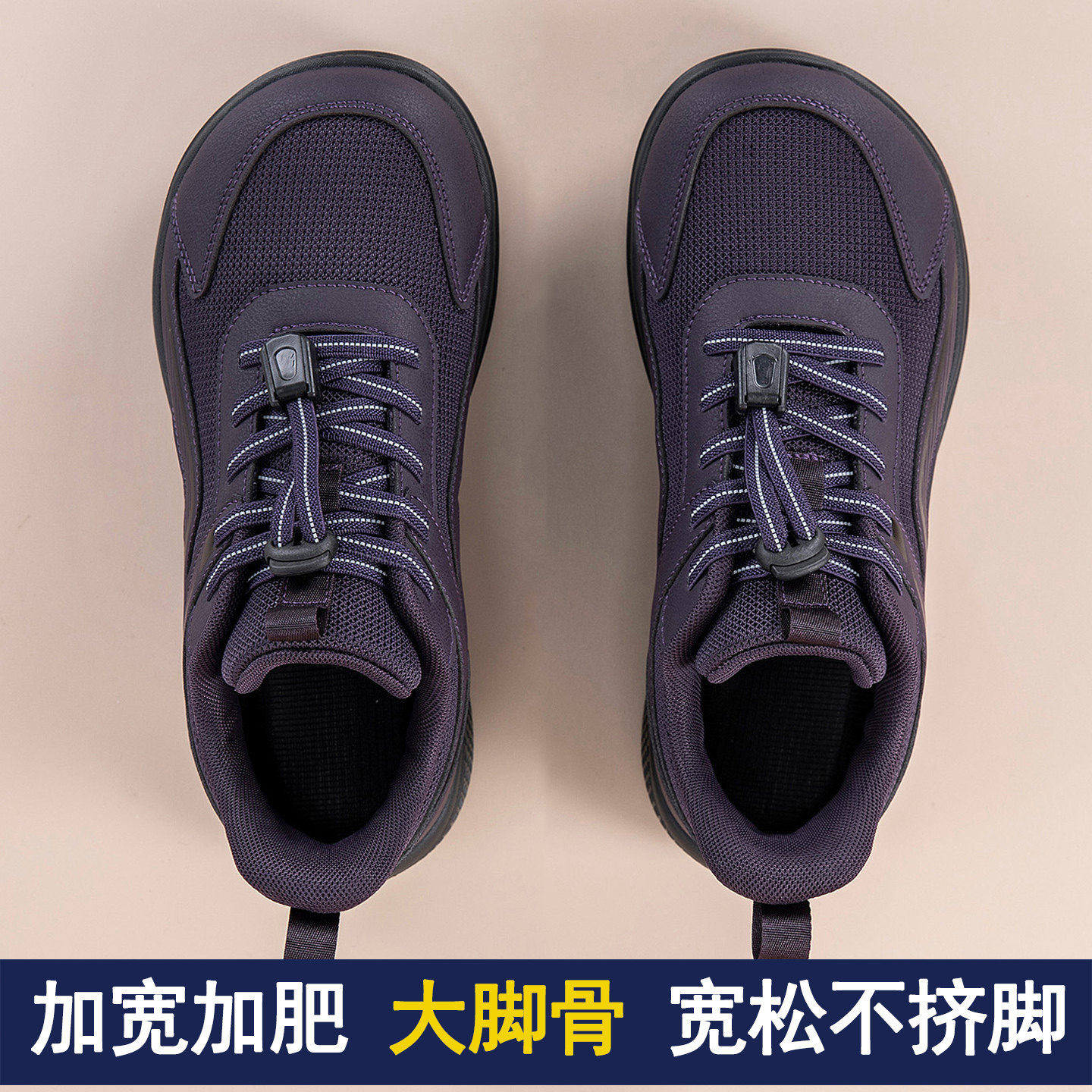 宽头鞋老人鞋女鞋春季新