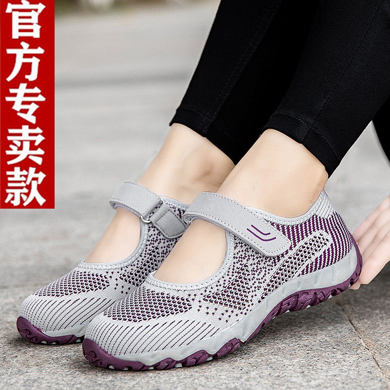老人鞋女夏季妈妈凉鞋软
