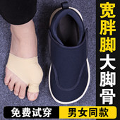 外翻加肥中老年爸爸布鞋 宽头脚胖浮肿老人鞋 男秋冬季 大脚骨专用鞋