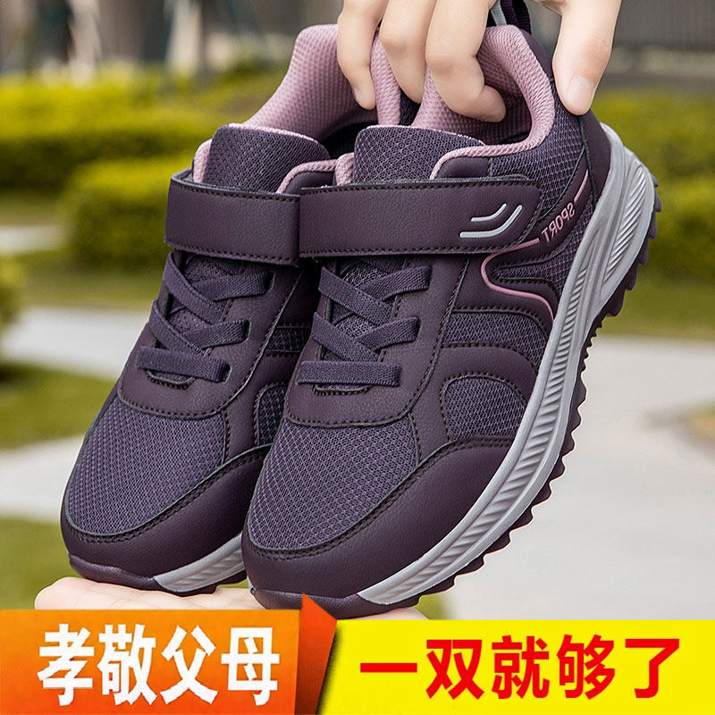 老北京布鞋女秋季闰月妈妈软底不累脚健步鞋网面休闲运动鞋老人鞋