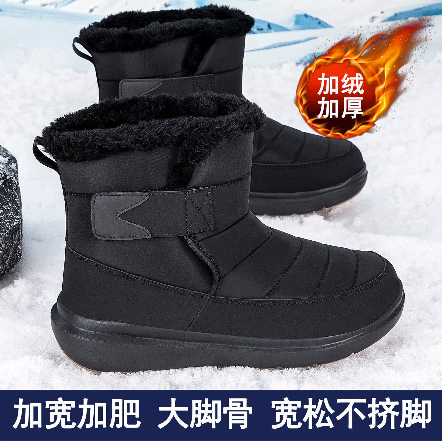 东北雪地靴女冬季加绒加