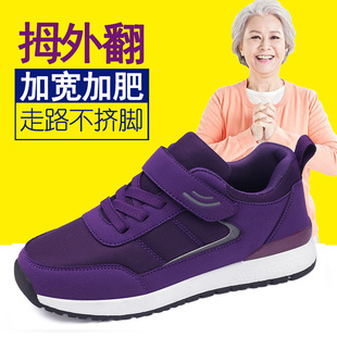 大尺码 老北京布鞋 子加肥宽胖脚老人鞋 春秋新款 妈妈运动 中老年女鞋