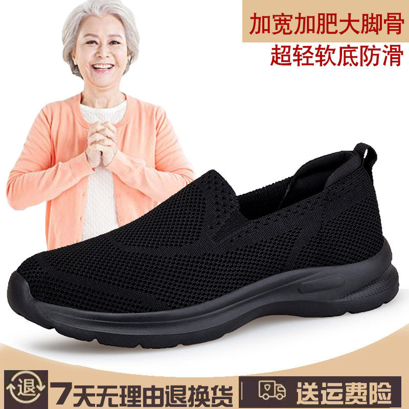 一脚蹬女鞋妈妈鞋子春款软底轻便防滑黑色布鞋工鞋中老年人运动鞋