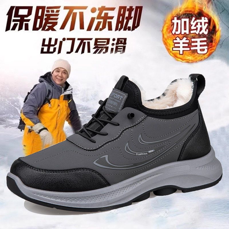 防滑老人保暖鞋新款加绒