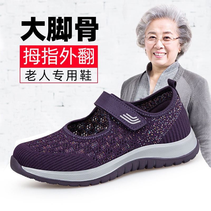 老北京布鞋女凉鞋夏季宽