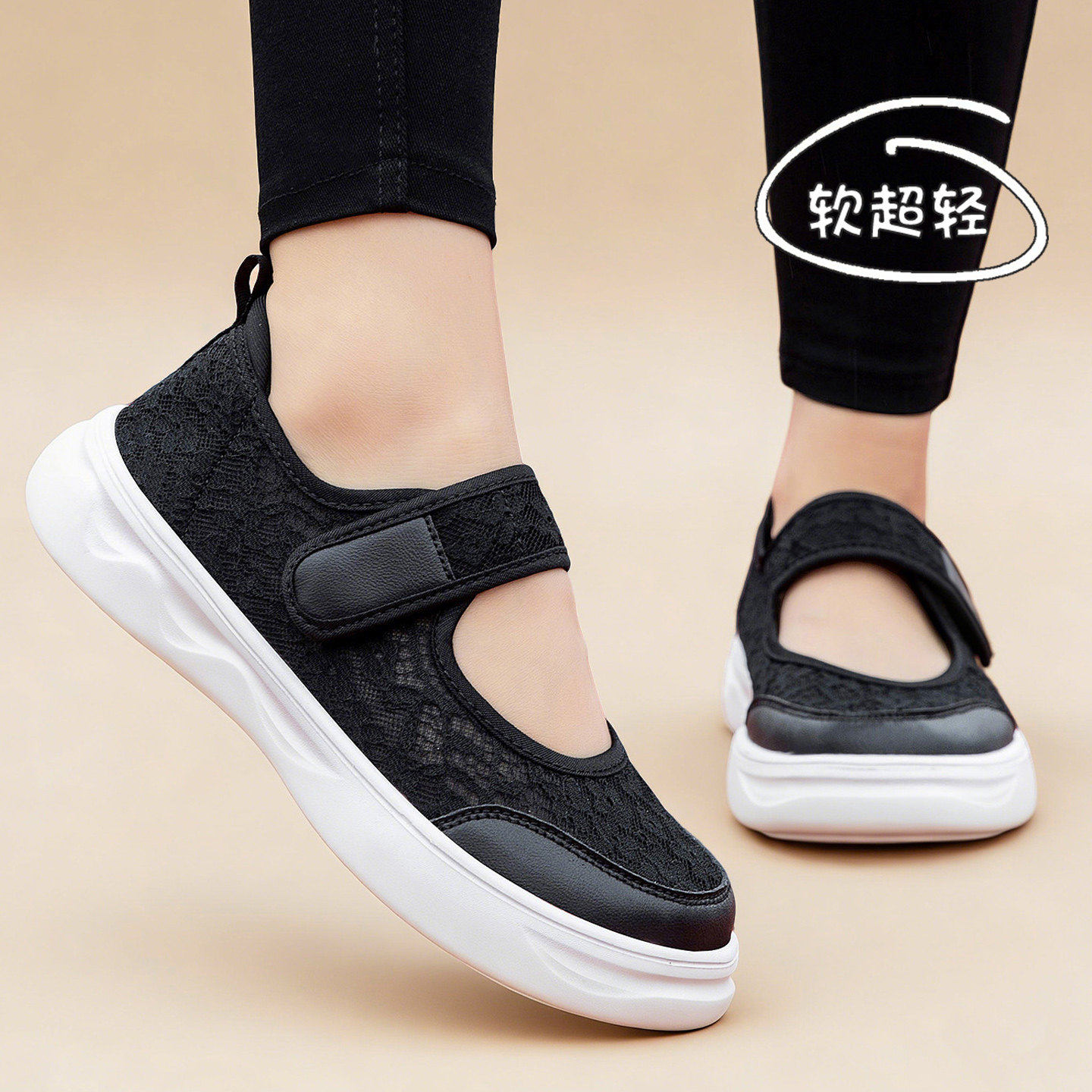 妈妈鞋夏季鞋子女款散步