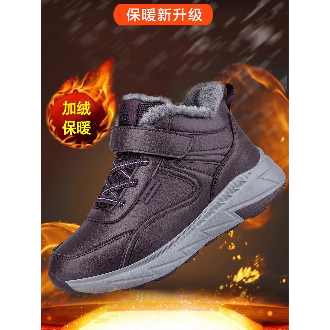 老北京女加绒高帮健步棉鞋