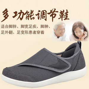 大脚骨糖尿病足鞋拇外翻专用鞋男加宽爸爸防滑运动老人休闲散步鞋