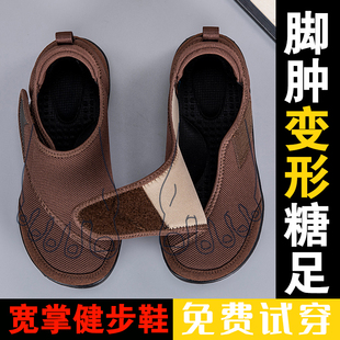 拇指外翻女鞋夏季防滑大头宽脚老人鞋脚胖脚肿大脚骨中老年妈妈鞋
