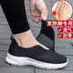 男爸爸大码 大脚骨老人鞋 透气中老年加宽胖脚拇指外翻专用 新款 夏季