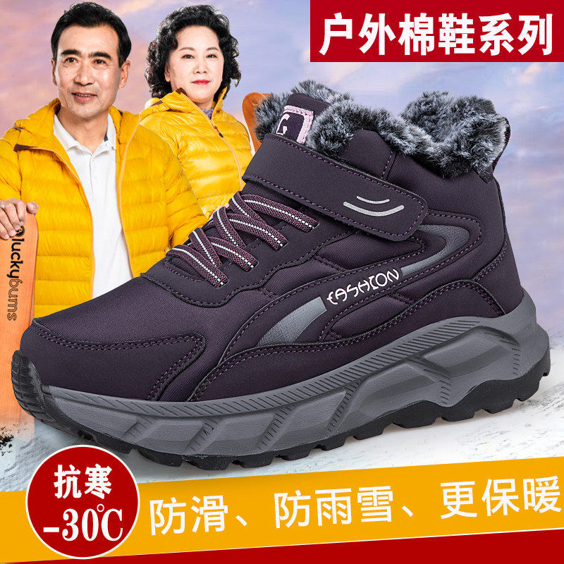 老人棉鞋冬女士高帮保暖