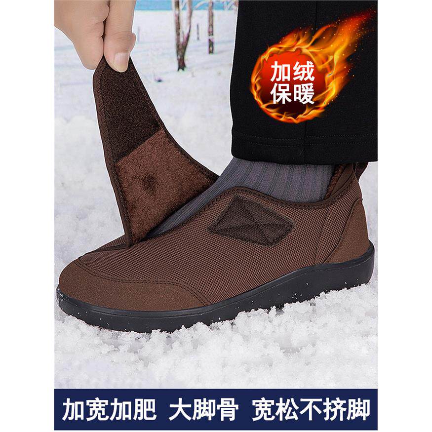 老人鞋二棉鞋男冬季加绒