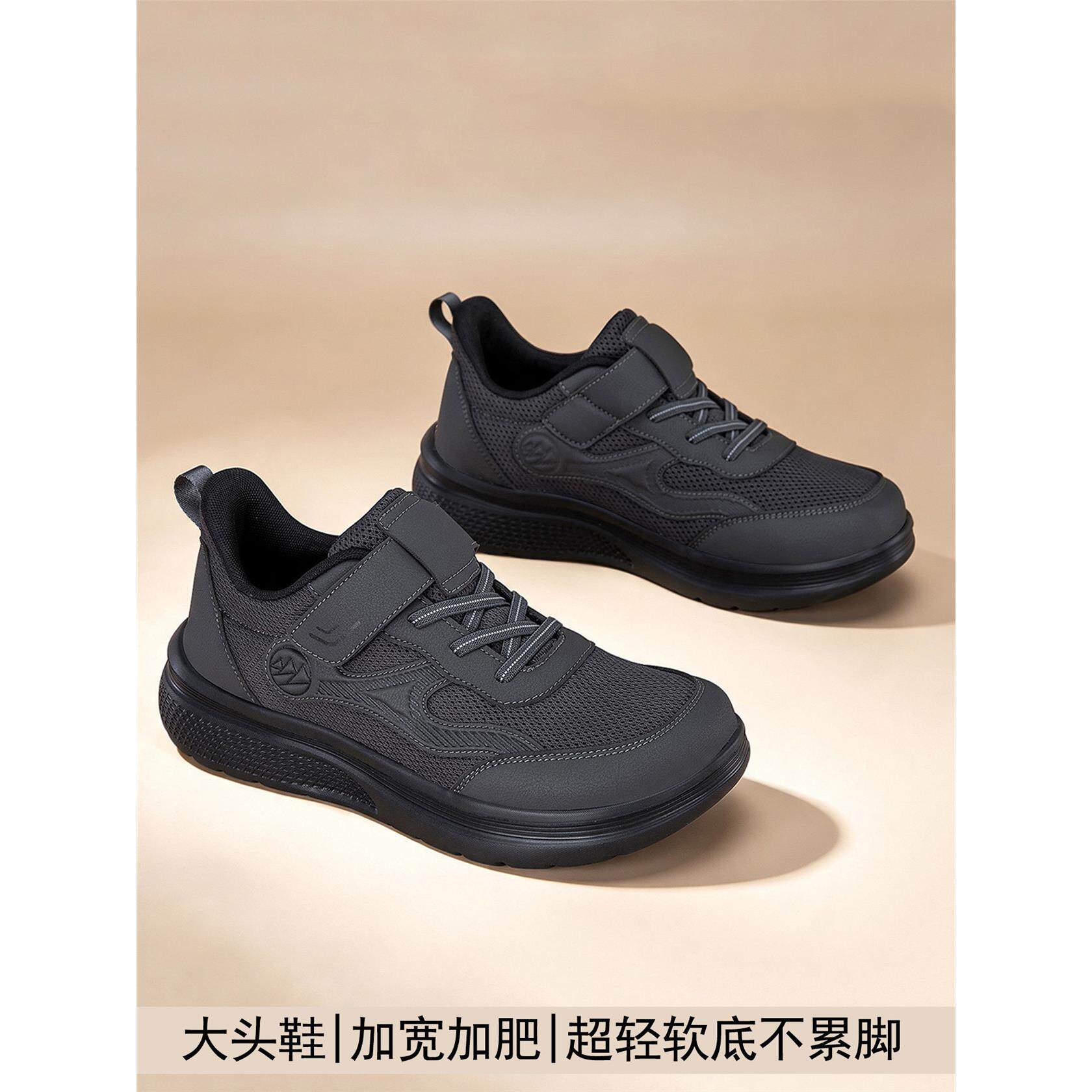 一脚蹬男鞋大码秋季鞋子