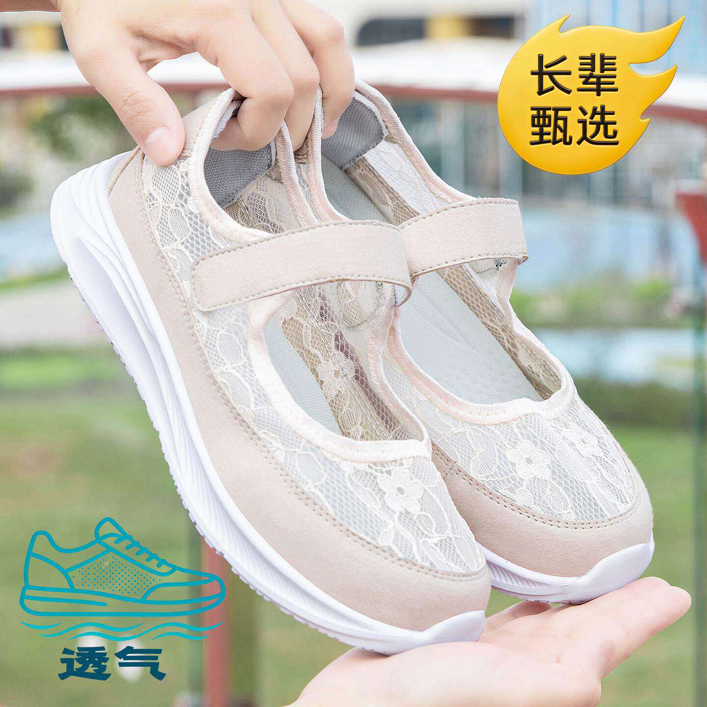 妈妈凉鞋女款夏季镂空老