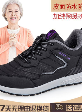 妈妈鞋棉鞋女秋冬款加绒