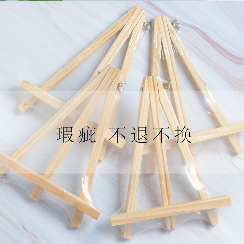 瑕疵品处理不退不换 三角支架绣品手机相框桌面摆放置物架