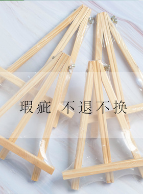 瑕疵品处理不支持退换 三角支架绣品手机相框桌面摆放置物架