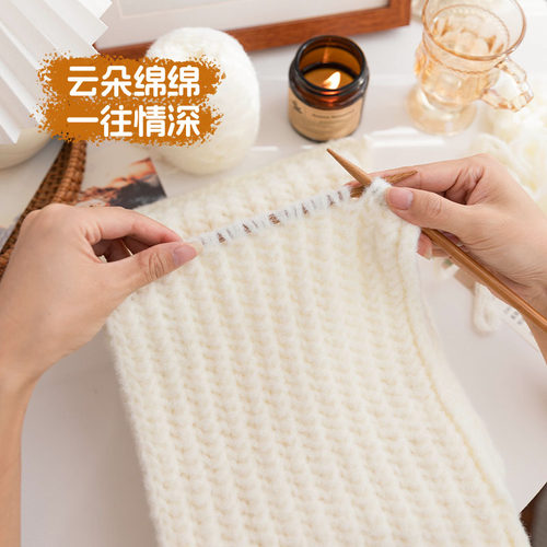 手工diy织围巾材料包云朵绵绵一往情深新手棒针秋冬礼物送女友