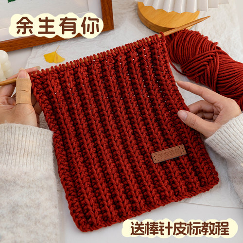 4团余生有你围巾材料包手工diy新手零基础织礼物自制秋冬送男友