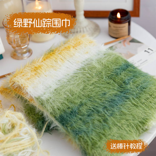 手工diy绿野仙踪围巾材料包新手编织礼物送闺蜜女友十刻雪宝秋冬
