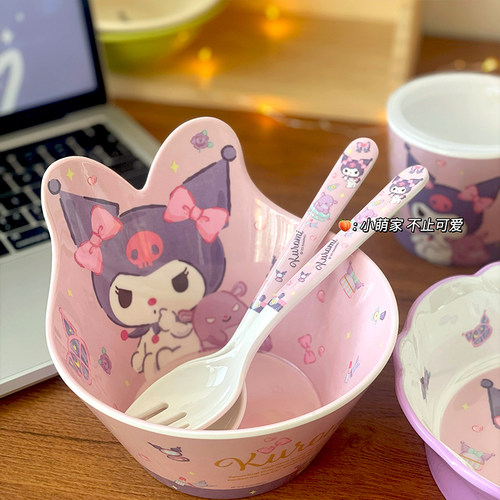 库洛米成人儿童餐具盘碗杯勺菜盘