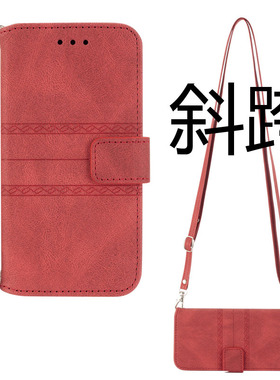 适用苹果14pro手机壳max全包防摔iPhone14plus电话套皮套背带斜跨