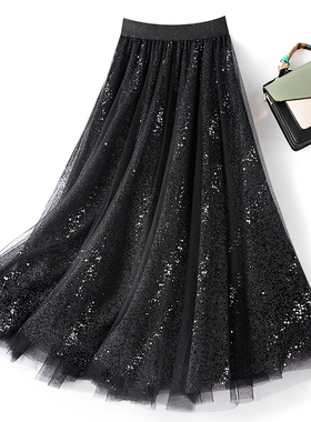 星空亮片网纱裙半身裙垂感显瘦中长款百褶裙秋冬亮闪黑色仙女长裙